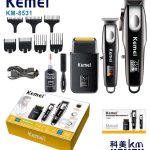 ست اصلاح و صفرزن همه کاره کیمی مدل KM-8531