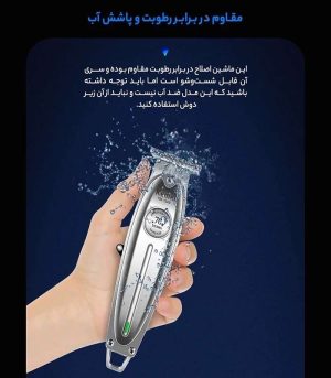 صفرزن حرفه ای و ماشین اصلاح موی صورت کیمی مدل KM-1949 - تصویر 3