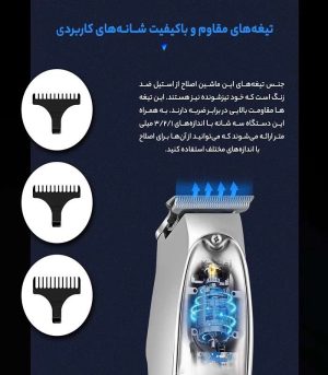 صفرزن حرفه ای و ماشین اصلاح موی صورت کیمی مدل KM-1949 - تصویر 7