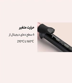 فرکننده مو بابیلیس مدل C452SDE - تصویر 5