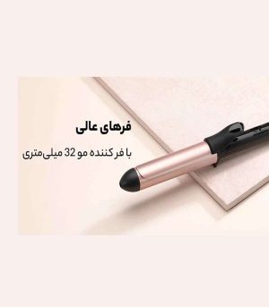 فرکننده مو بابیلیس مدل C452SDE - تصویر 6