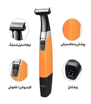 ماشین اصلاح بدن و صورت (بادی گروم) ضد آب کیمی KM-1910 - تصویر 4