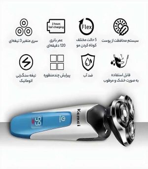 ماشین اصلاح موی سر و صورت کیمی مدل KM-5390 - تصویر 3