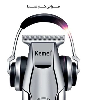 ماشین اصلاح موی صورت صفرزن کیمی مدل KM-5027A - تصویر 4