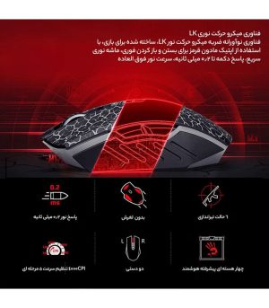 ماوس گیمینگ BLOODY بلادی مدل A70 (اصل) - تصویر 7