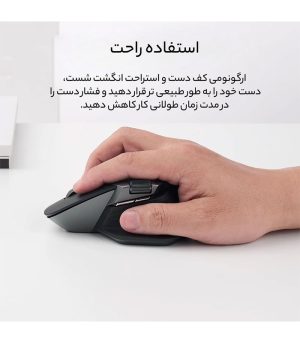 ماوس گیمینگ بی سیم رپو RAPOO مدل MT760 (اصل) - تصویر 7