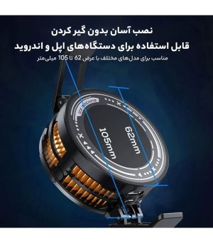 فن خنک کننده گوشی موبایل ممو memo مدل CX08 (اصل) - تصویر 4
