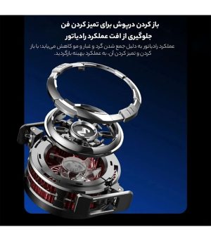 فن خنک کننده گوشی موبایل ممو memo مدل CX08 (اصل) - تصویر 8